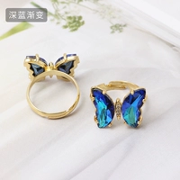 B Модель Deep Blue Gradient 1