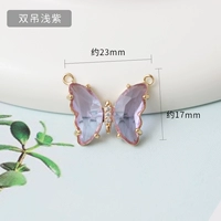 C Двойной висящий светлый фиолетовый