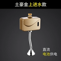 Вода в местном тиране золотом в округе Колумбия