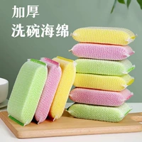 Смыть губку для мытья посуды 3 штуки (отправка Shentong) (отправка деталей)