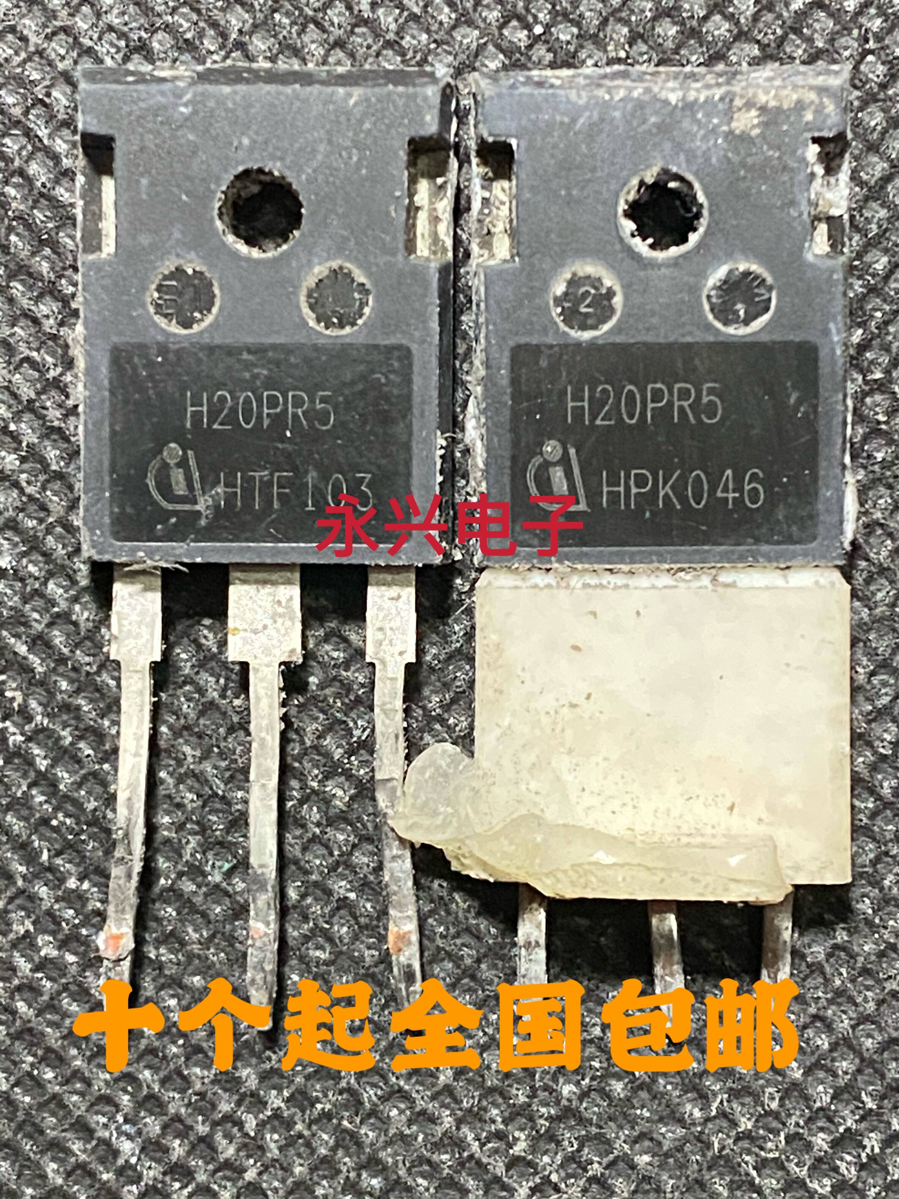 ?????? H20PR5 ??????IGBT???40A1350V?????-???