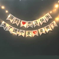 Мама+тяжелая работа+2 м. Медная нить свет 2