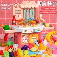 [Обновление света] вентилятор 30 штук+33 пьесы срезанной музыки+корзина