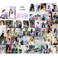 Ноябрь -новая -zhao lusi 50 Laser E Models