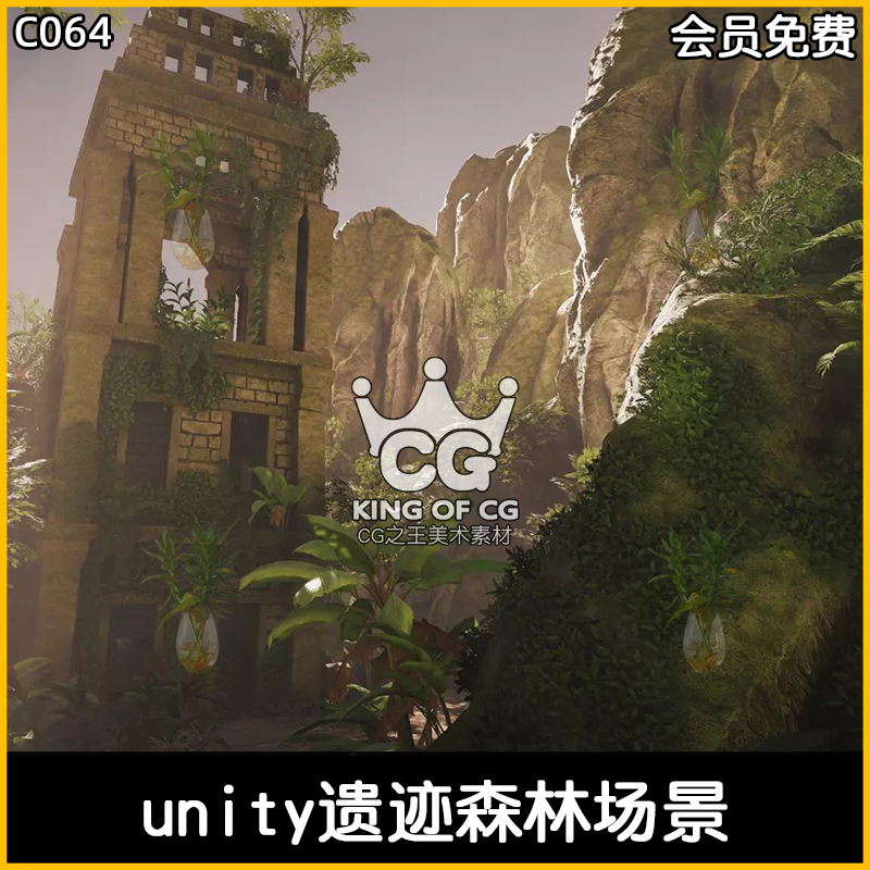 unity3D丛林遗迹森林场景模型HDRP Jungle – Tropical Vegetation-cg男孩