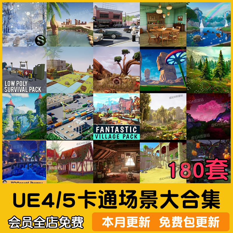 ue5虚幻4吉卜力卡通原神风格化世界山河流湖泊雪小镇田野场景合集-cg男孩