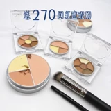 Консилер, базовый тональный крем, три цвета, шесть цветов