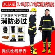 3C chứng nhận 17 quần áo chữa cháy phù hợp với bộ năm mảnh 14 quần áo lính cứu hỏa mới chiến đấu chữa cháy quần áo cứu hộ bảo vệ áo bảo hộ lao động có quạt