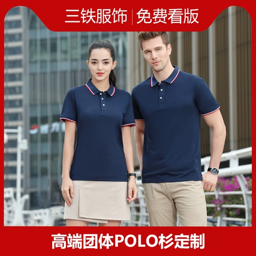 Летняя футболка polo для работы, делается под заказ, с печатью вашего логотипа, короткий рукав