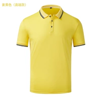 2007 г. Соответствует цвету желтый