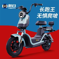 Электромобиль для взрослых с аккумулятором, педали для пожилых людей, электрический велосипед