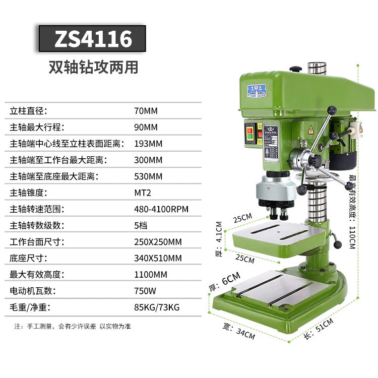 Máy khoan hai đầu Máy khoan bàn công nghiệp CNC khoan và tarô kiểu bàn Máy taro đa đầu kép máy khoan hai trục đa trục có thể điều chỉnh Máy khoan cnc