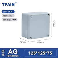 125*125*75 (новый пресс)