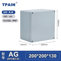 200*200*130 (новый пресс)