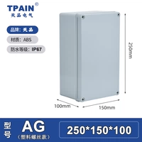 150*250*100 (новый пресс)