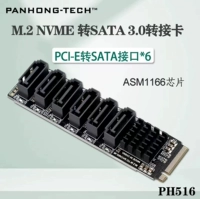 Новая M2 M-Eky PCIE3.0 ROTOR SATA6G 5/6 Extension Card Nas Синологическое расширение ASM1166