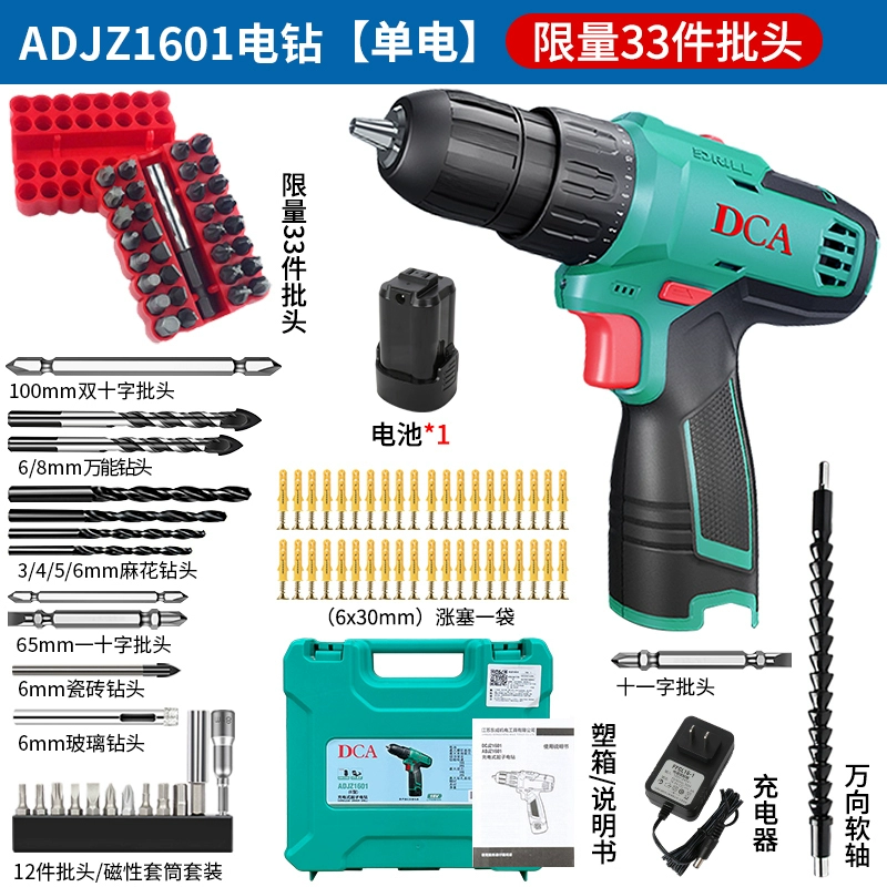 Dongcheng DCA Điện Kim cương Home Electric Knife Burouting Multional khoan lithium Điện quay điện East City Drills khoan pin bosch 36v 