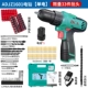 Dongcheng DCA Điện Kim cương Home Electric Knife Burouting Multional khoan lithium Điện quay điện East City Drills khoan pin bosch 36v