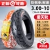 lốp xe máy honda wave rsx Chaoyang Tyre 3.00-10 lốp chân không 300-10 pin xe 14x2.50/2.75 xe điện lốp chân không lốp xe máy vespa Lốp xe máy