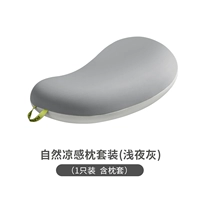 Холодные сенсационные гелевые подушка продувочная ночная серая