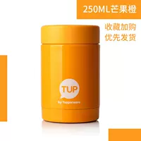 250 мл, подарок на день рождения