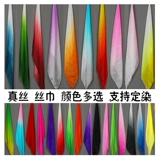 Истинный шелковый шарф танцевальный платок Янге фанат шелковый шарф -шарф Классический танцевальный платок китайский танец с ручной маркой