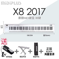 X8 2017 (новая)+педаль+x рама+сумка