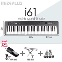 Клавиатура, пианино, педали, intel core i61