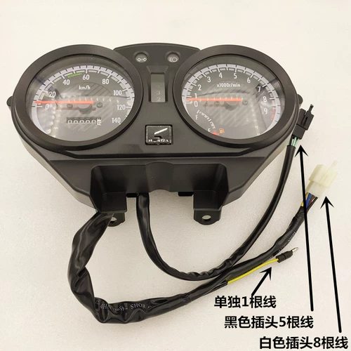 Подходит для новых континентов Honda CB125T Rui Meng SDH125-56/58
