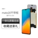 Mate 20 экран [Оригинальная ЖК -одиночная пленка] Подарочная стеклянная задняя крышка+подпорная подставка для пальцев+функция жеста