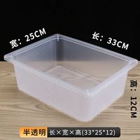 Прозрачный 33*25*12 коробок