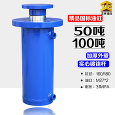 Гидравлический цилиндр 液压油缸液压缸50吨80吨上法兰高压缸重型打包油压力机液压站总成