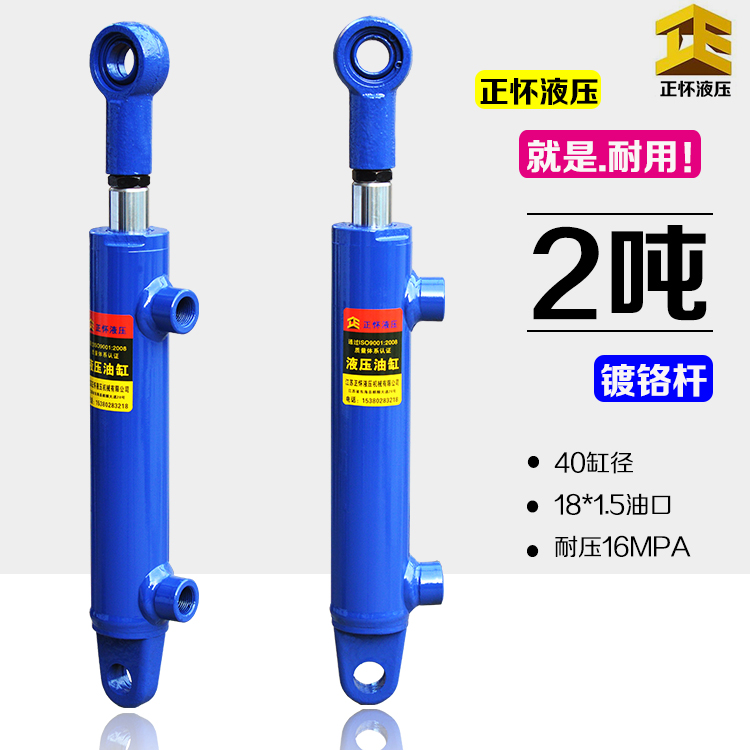 xi lanh thuy luc iso Xi lanh thủy lực Xi lanh thủy lực hai chiều nâng kính thiên văn 1 tấn 2 tấn dầu thủy lực phụ kiện thủy lực hàng đầu xi lanh thuy luc mini xilanh thủy lực 100 tấn