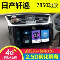 Nissan chuyên dụng điều hướng sylphy mới 10.2 inch sylphy cổ điển Android điều hướng màn hình lớn máy đảo ngược hình ảnh - GPS Navigator và các bộ phận thiết bị giám sát hành trình xe ô tô