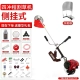 Yamaha Si Chongs High -Spower Side Cắt máy cắt xăng nhỏ Mở máy cắt cỏ Weed Weed Weed Machine lưỡi xới cỏ