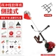 Yamaha Si Chongs High -Spower Side Cắt máy cắt xăng nhỏ Mở máy cắt cỏ Weed Weed Weed Machine lưỡi xới cỏ