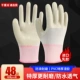 găng tay bảo hộ lao dộng Găng tay xỏ ngón BHLĐ chống cắt chống mài mòn găng tay bảo hộ lao động cao su dày nhà cung cấp găng tay bảo hộ
