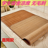 -Вода из шлифования карбонизированной ширины сиденья 1,0x 1,9 метра длиной