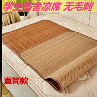 -Вода из шлифования карбонизированной ширины сиденья 0,85x 1,9 метра в длину