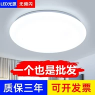 den ốp trần Đèn Ốp Trần LED Siêu Sáng Đèn Tròn Nhà Phòng Khách Phòng Ngủ Nhà Bếp Đèn Tròn Cầu Thang Ban Công Đơn Giản Bánh Mì Đèn dèn trần đèn led hắt trần