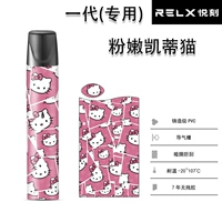 [1 -е поколение] Кэти Кот