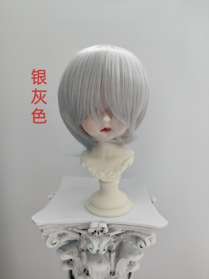 taobao agent BJD SD3468 1/3 1/4 1/6 8: 60 cm Uncle ancient style doll boys short hair rough hair wigs