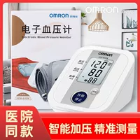 Omron, электронный автоматический ростомер домашнего использования, полностью автоматический