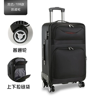 128 Black [водонепроницаемый Oxford Club] Обычные колеса