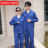 Королевский синий твил с длинным рукавом