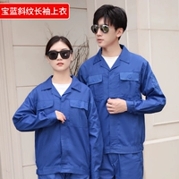 Royal Blue Twill с длинным рукавом топ