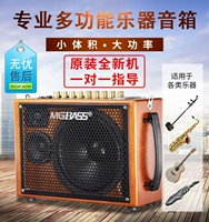 Mi High -Sound Mgt3 Tube Tube Erhu Sax Accompanent Sound Box Outdoor Специальный музыкальный инструмент маленький деревянный гитара пение