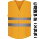 Custom-made 
            phản quang vest vest áo thun lưới vest quản lý đường công trường xây dựng quần áo làm việc xe cưỡi huỳnh quang vest một mảnh miễn phí vận chuyển áo gile bảo hộ lưới