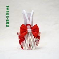 Золотая постоянная ароматная редкая тень красный+поднятие лука