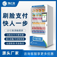 10 -INCH CRASH FACE ECREE